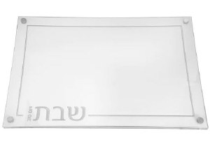 Picture of Lucite Challah Board Large Size Glass Top Embroidered Leatherette Silver Design 17" x 12"